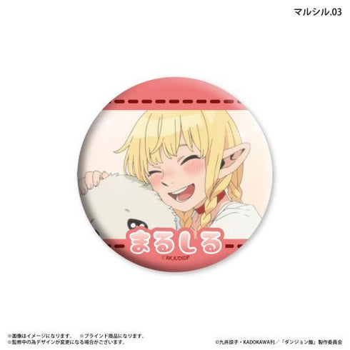 『ダンジョン飯』ダンジョン飯 だけ缶 マルシルだけトレーディング缶バッジ 【全7種】(BOX)