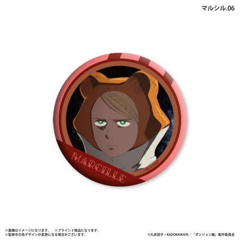 『ダンジョン飯』ダンジョン飯 だけ缶 マルシルだけトレーディング缶バッジ 【全7種】(BOX)