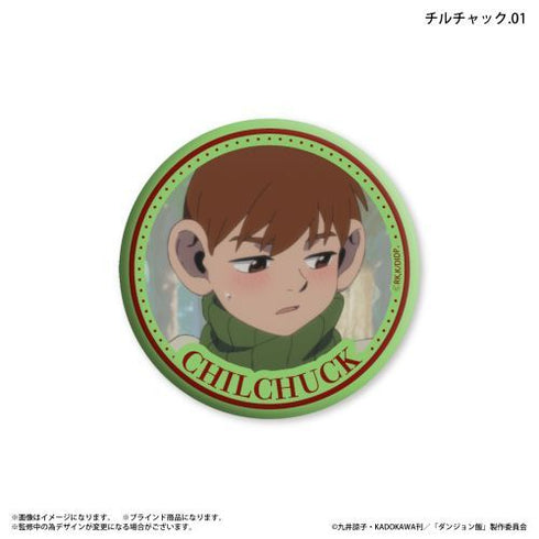 『ダンジョン飯』ダンジョン飯 だけ缶 チルチャックだけトレーディング缶バッジ 【全7種】(BOX)