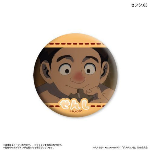 『ダンジョン飯』ダンジョン飯 だけ缶 センシだけトレーディング缶バッジ 【全7種】(BOX)