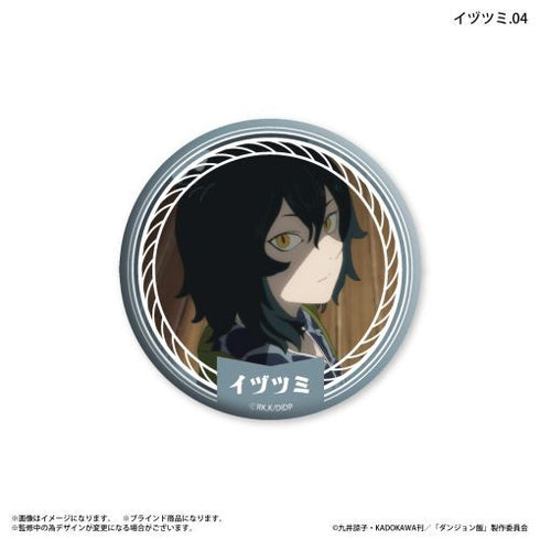 『ダンジョン飯』ダンジョン飯 だけ缶 イヅツミだけトレーディング缶バッジ 【全7種】(BOX)