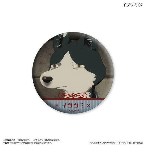 『ダンジョン飯』ダンジョン飯 だけ缶 イヅツミだけトレーディング缶バッジ 【全7種】(BOX)