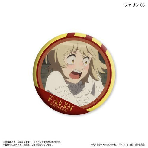 『ダンジョン飯』ダンジョン飯 だけ缶 ファリンだけトレーディング缶バッジ 【全7種】(BOX)