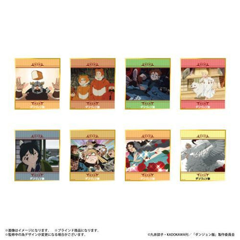 『ダンジョン飯』ダンジョン飯 トレーディングミニ色紙 【全8種】(BOX)