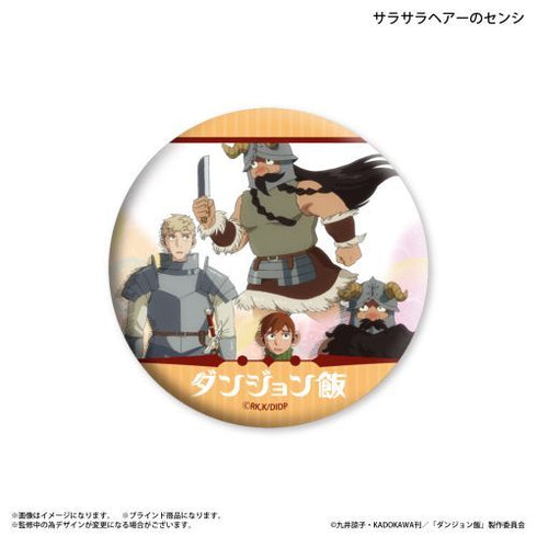 『ダンジョン飯』ダンジョン飯 トレーディングキラキラ缶バッジ 【全8種】(BOX)