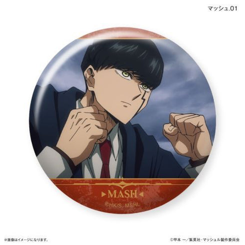 『マッシュル-MASHLE-』だけ缶 マッシュだけトレーディング缶バッジ 【全7種】(BOX)