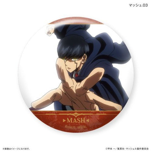 『マッシュル-MASHLE-』だけ缶 マッシュだけトレーディング缶バッジ 【全7種】(BOX)