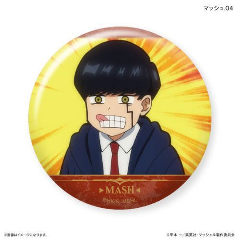 『マッシュル-MASHLE-』だけ缶 マッシュだけトレーディング缶バッジ 【全7種】(BOX)