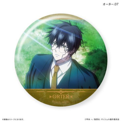 『マッシュル-MASHLE-』だけ缶 オーターだけトレーディング缶バッジ 【全7種】(BOX)