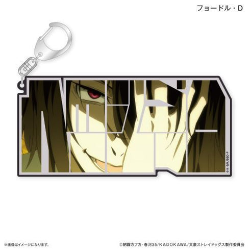 『文豪ストレイドッグス』文豪ストレイドッグス 特大ネームアクリルキーホルダー フョードル・D