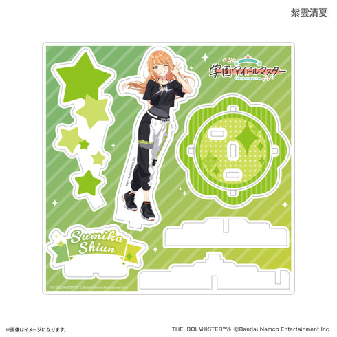 『学園アイドルマスター』ステージアクリルスタンド 紫雲清夏【202509再販】