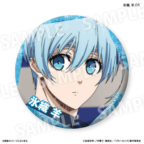 『ブルーロック(だけ缶第2弾)』ブルーロック だけ缶 氷織 羊だけトレーディング缶バッジ vol.2 【全7種】(BOX)