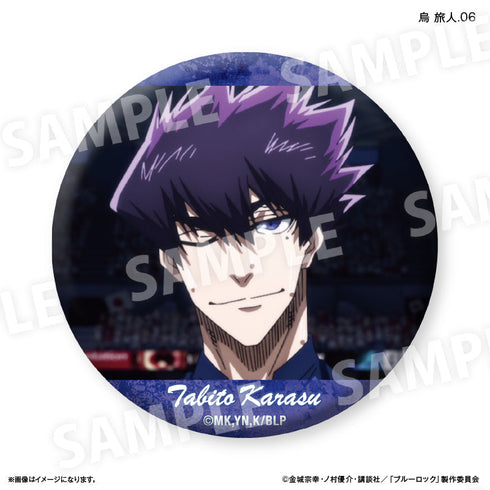 『ブルーロック(だけ缶第2弾)』ブルーロック だけ缶 烏 旅人だけトレーディング缶バッジ vol.2 【全7種】(BOX)