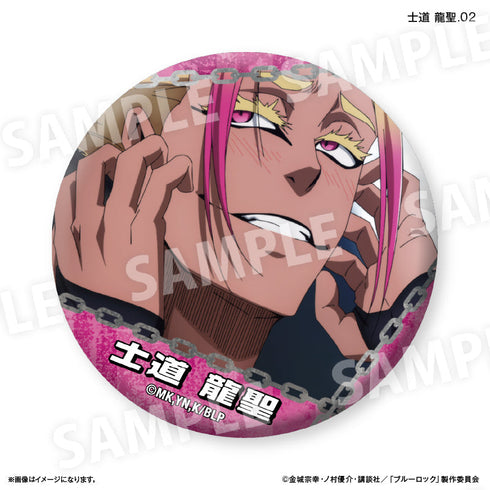 『ブルーロック(だけ缶第2弾)』ブルーロック だけ缶 士道 龍聖だけトレーディング缶バッジ vol.2 【全7種】(BOX)