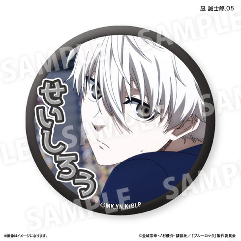 『ブルーロック(だけ缶第3弾)』ブルーロック だけ缶 凪 誠士郎だけトレーディング缶バッジ vol.3 【全7種】(BOX)