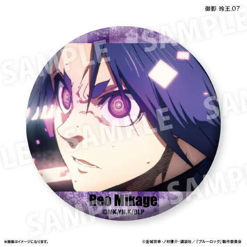 『ブルーロック(だけ缶第3弾)』ブルーロック だけ缶 御影 玲王だけトレーディング缶バッジ vol.3 【全7種】(BOX)