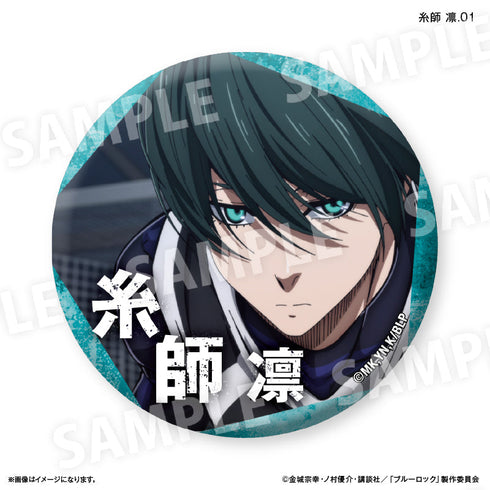 『ブルーロック(だけ缶第3弾)』ブルーロック だけ缶 糸師 凛だけトレーディング缶バッジ vol.3 【全7種】(BOX)