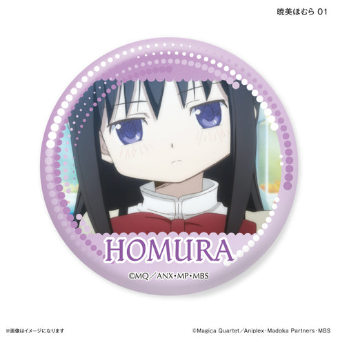 『魔法少女まどか☆マギカ』だけ缶 暁美ほむらだけトレーディング缶バッジ 【全7種】(BOX)