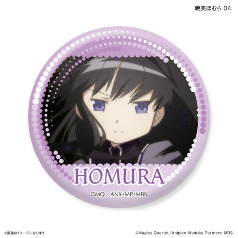 『魔法少女まどか☆マギカ』だけ缶 暁美ほむらだけトレーディング缶バッジ 【全7種】(BOX)