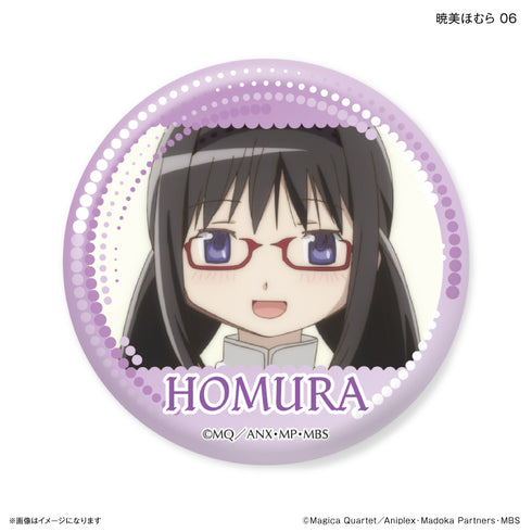『魔法少女まどか☆マギカ』だけ缶 暁美ほむらだけトレーディング缶バッジ 【全7種】(BOX)