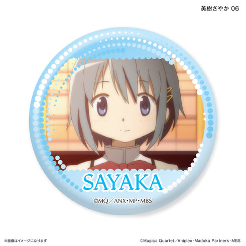 『魔法少女まどか☆マギカ』だけ缶 美樹さやかだけトレーディング缶バッジ 【全7種】(BOX)