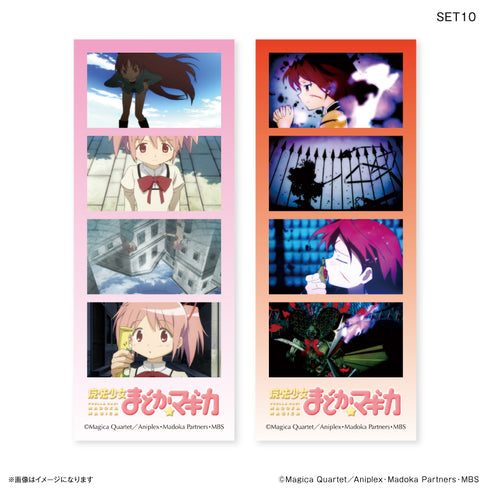 『魔法少女まどか☆マギカ』よんどり トレーディングブロマイド 【全10種】(BOX)