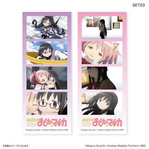 『魔法少女まどか☆マギカ』よんどり トレーディングブロマイド 【全10種】(BOX)