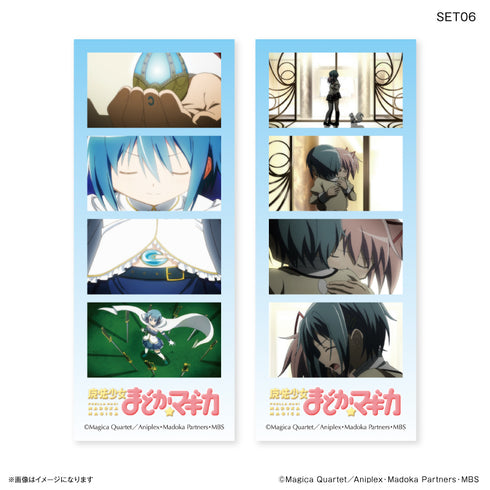 『魔法少女まどか☆マギカ』よんどり トレーディングブロマイド 【全10種】(BOX)