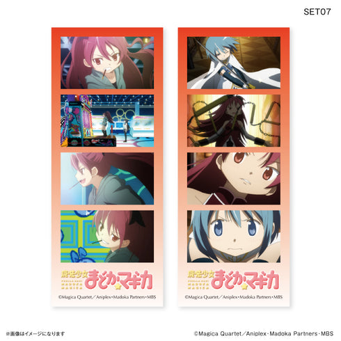 『魔法少女まどか☆マギカ』よんどり トレーディングブロマイド 【全10種】(BOX)