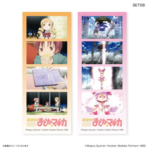 『魔法少女まどか☆マギカ』よんどり トレーディングブロマイド 【全10種】(BOX)