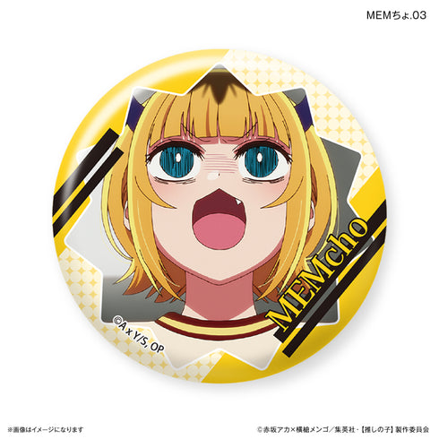 『【推しの子】』だけ缶 MEMちょだけトレーディング缶バッジ 【全7種】(BOX)