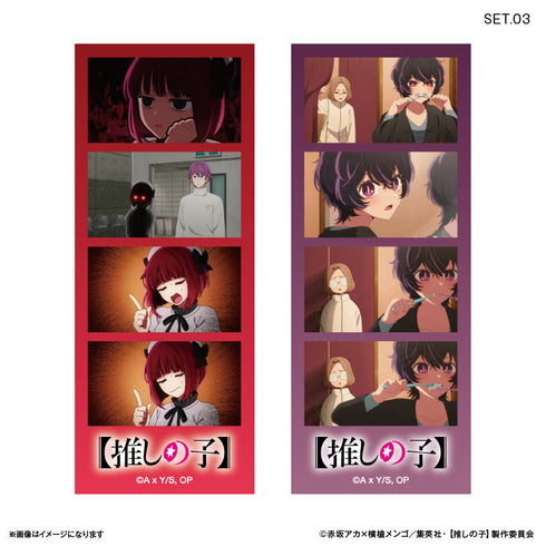 『【推しの子】』【推しの子】 よんどり トレーディングブロマイド 【全10種】(BOX)