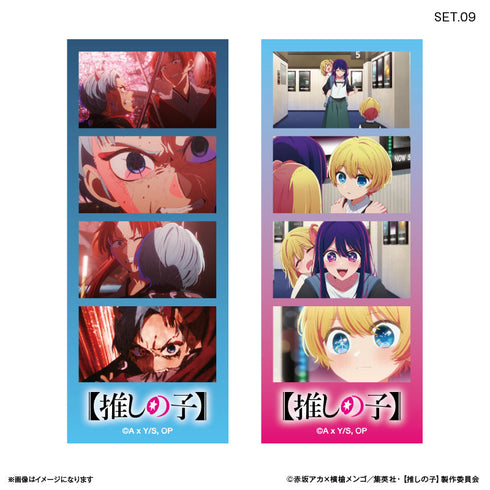 『【推しの子】』【推しの子】 よんどり トレーディングブロマイド 【全10種】(BOX)