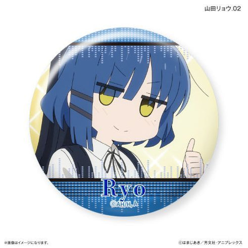 『ぼっち・ざ・ろっく!』ぼっち・ざ・ろっく! だけ缶 山田リョウだけトレーディング缶バッジ 【全7種】(BOX)