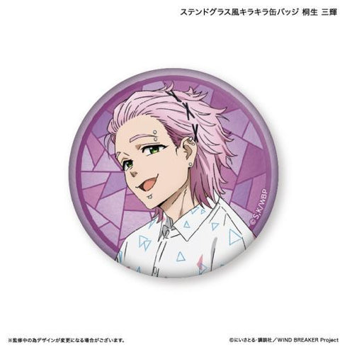 『WIND BREAKER』WIND BREAKER ステンドグラス風キラキラ缶バッジ 桐生 三輝