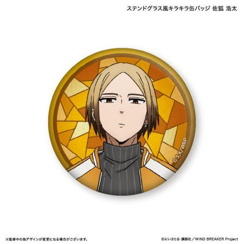 『WIND BREAKER』WIND BREAKER ステンドグラス風キラキラ缶バッジ 佐狐 浩太