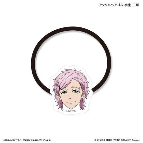 『WIND BREAKER』WIND BREAKER アクリルヘアゴム 桐生 三輝