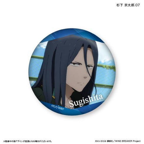 『WIND BREAKER』WIND BREAKER だけ缶 杉下 京太郎だけトレーディング缶バッジ 【全7種】(BOX)