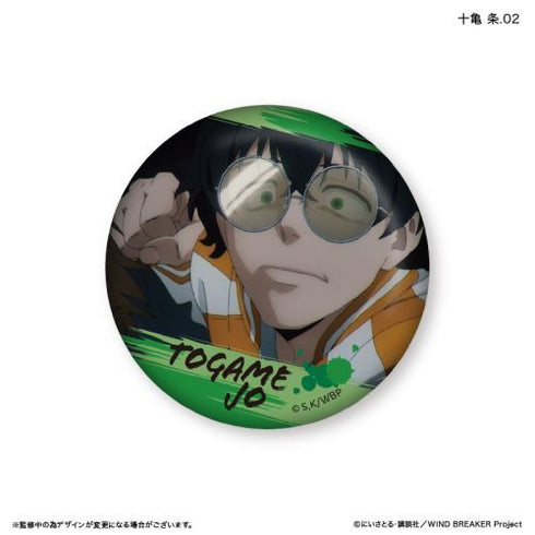 『WIND BREAKER』WIND BREAKER だけ缶 十亀 条だけトレーディング缶バッジ 【全7種】(BOX)