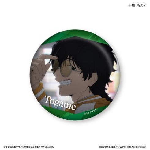 『WIND BREAKER』WIND BREAKER だけ缶 十亀 条だけトレーディング缶バッジ 【全7種】(BOX)