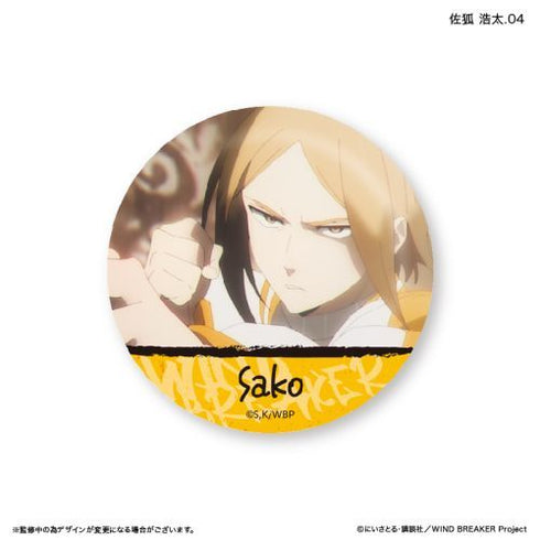 『WIND BREAKER』WIND BREAKER だけ缶 佐狐 浩太だけトレーディング缶バッジ 【全7種】(BOX)