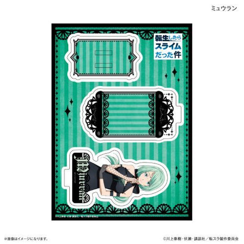 『転生したらスライムだった件』転生したらスライムだった件 スタンドポップ(ゴシック) ミュウラン