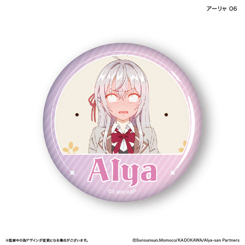 『時々ボソッとロシア語でデレる隣のアーリャさん』時々ボソッとロシア語でデレる隣のアーリャさん だけ缶 アーリャだけトレーディング缶バッジ 【全7種】(BOX)