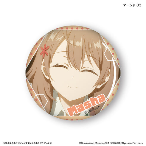 『時々ボソッとロシア語でデレる隣のアーリャさん』時々ボソッとロシア語でデレる隣のアーリャさん だけ缶 マーシャだけトレーディング缶バッジ 【全7種】(BOX)