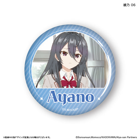 『時々ボソッとロシア語でデレる隣のアーリャさん』時々ボソッとロシア語でデレる隣のアーリャさん だけ缶 綾乃だけトレーディング缶バッジ 【全7種】(BOX)