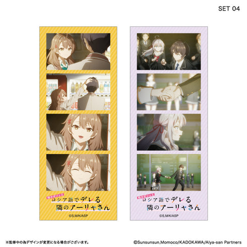 『時々ボソッとロシア語でデレる隣のアーリャさん』時々ボソッとロシア語でデレる隣のアーリャさん よんどり トレーディングブロマイド 【全10種】(BOX)