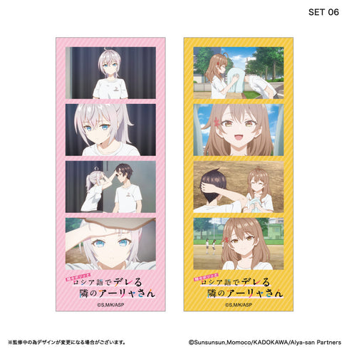 『時々ボソッとロシア語でデレる隣のアーリャさん』時々ボソッとロシア語でデレる隣のアーリャさん よんどり トレーディングブロマイド 【全10種】(BOX)