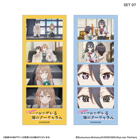 『時々ボソッとロシア語でデレる隣のアーリャさん』時々ボソッとロシア語でデレる隣のアーリャさん よんどり トレーディングブロマイド 【全10種】(BOX)