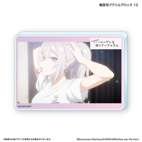 『時々ボソッとロシア語でデレる隣のアーリャさん』時々ボソッとロシア語でデレる隣のアーリャさん アクリルブロック 10