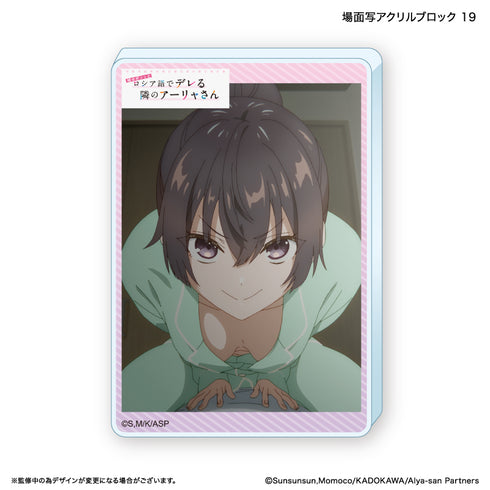 『時々ボソッとロシア語でデレる隣のアーリャさん』時々ボソッとロシア語でデレる隣のアーリャさん アクリルブロック 19